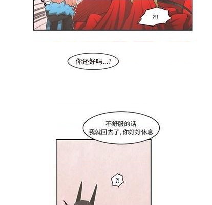 第79话8
