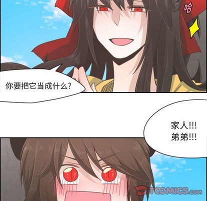 第44话12