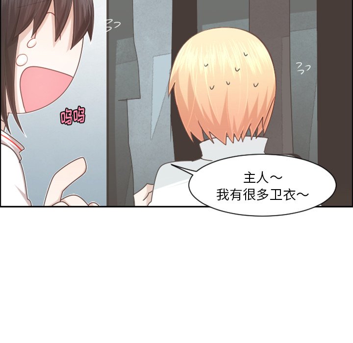 第 99 话70