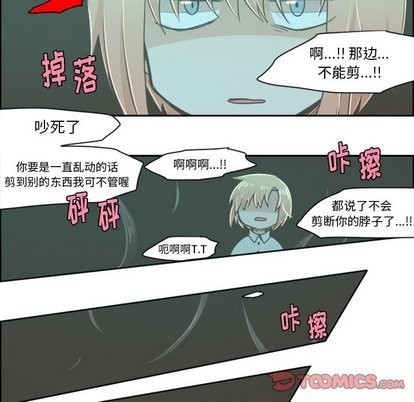 第16话5