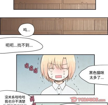 第13话9