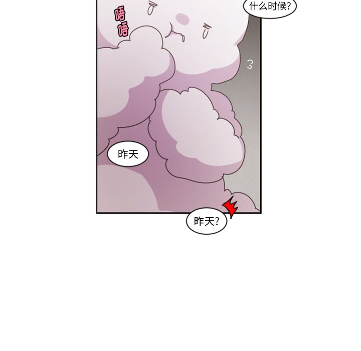 第 87 话10