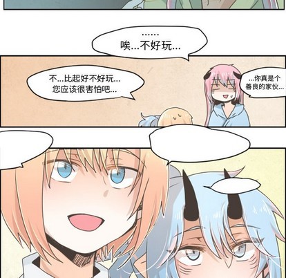 第27话26