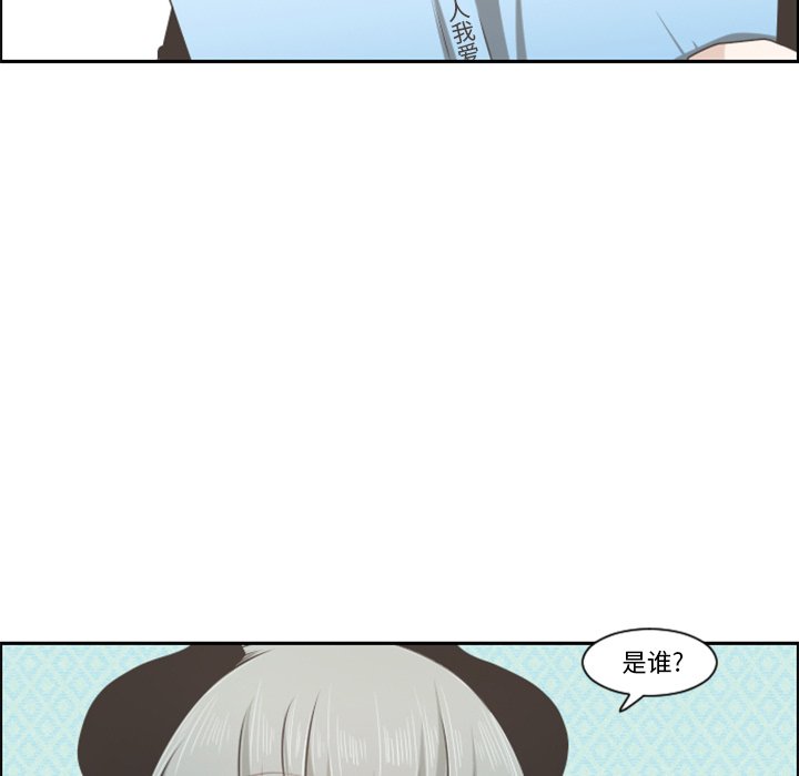 第 103 话56