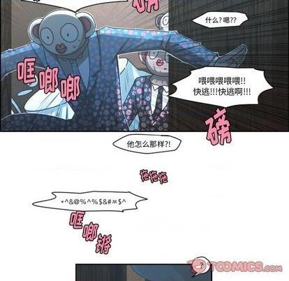 第71话33