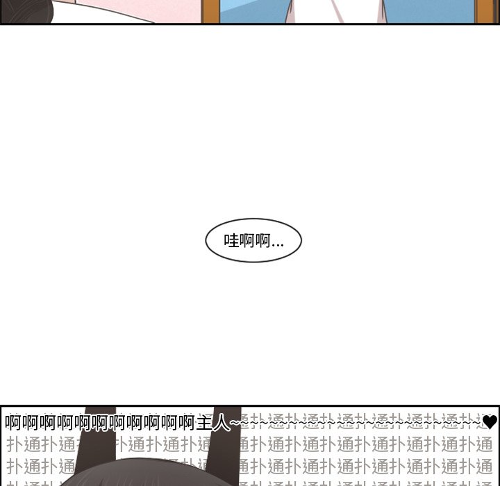 第 99 话76