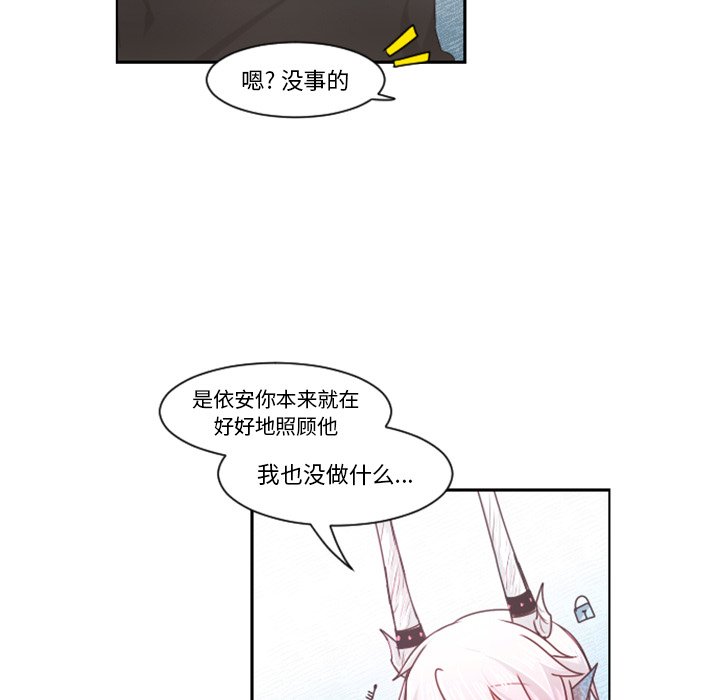第 81 话38