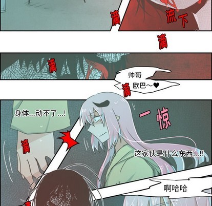 第27话16
