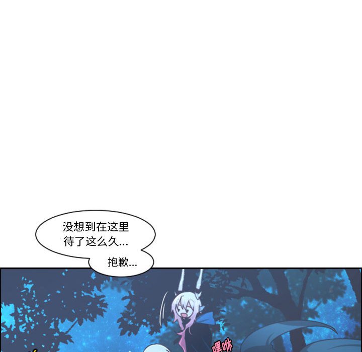 第 108 话20