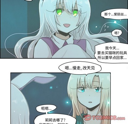 第23话13