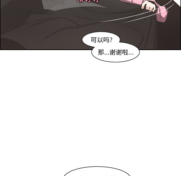 第 103 话75