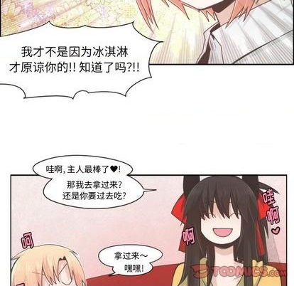 第53话30