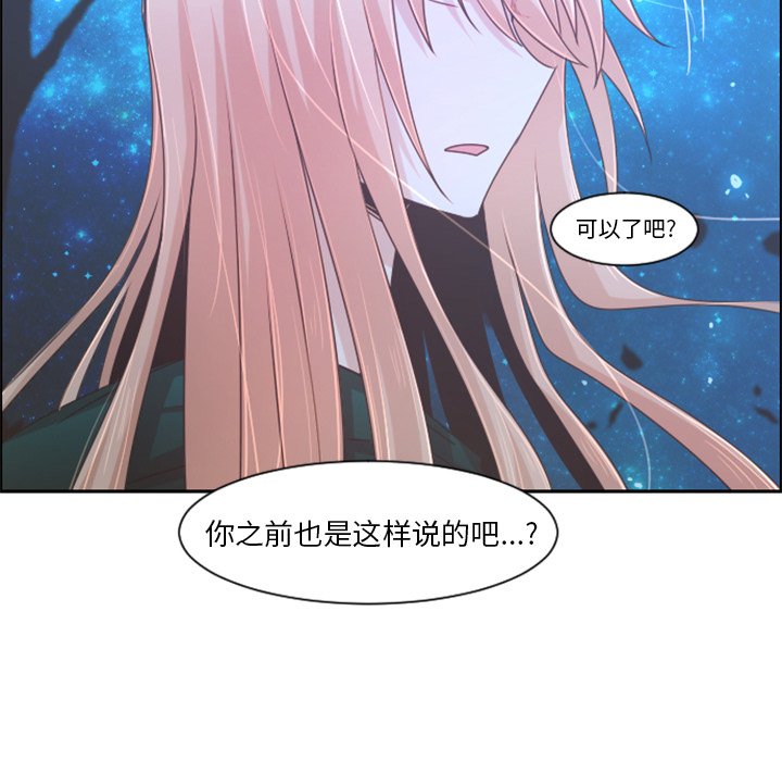 第 86 话31