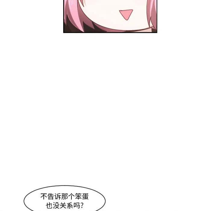 第 109 话19