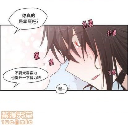 第61话44