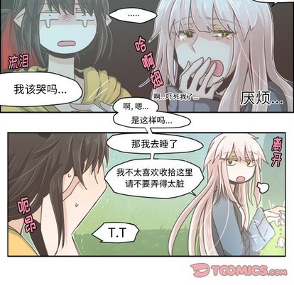 第37话13