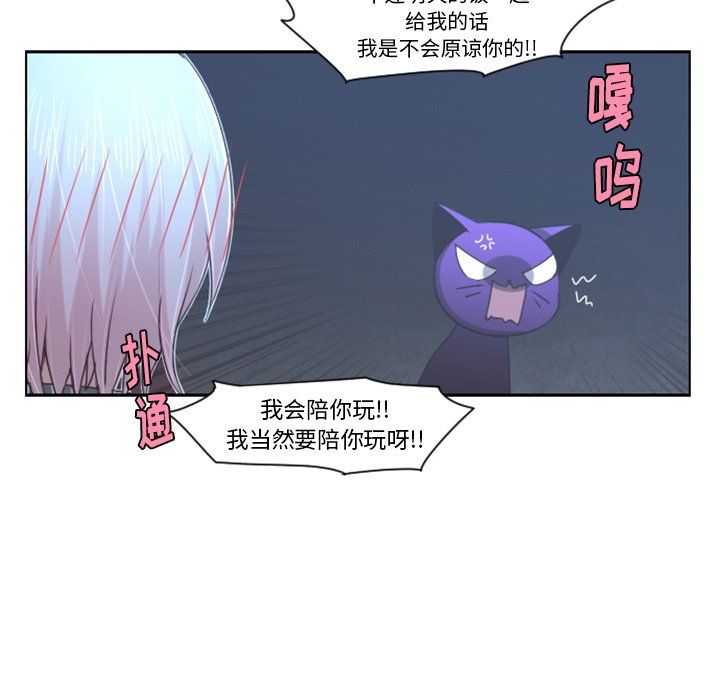 第 86 话63