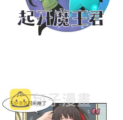 第44话19