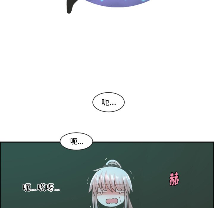 第 81 话52
