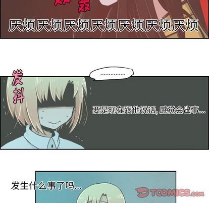 第21话23
