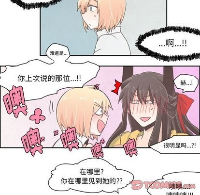 第16话13