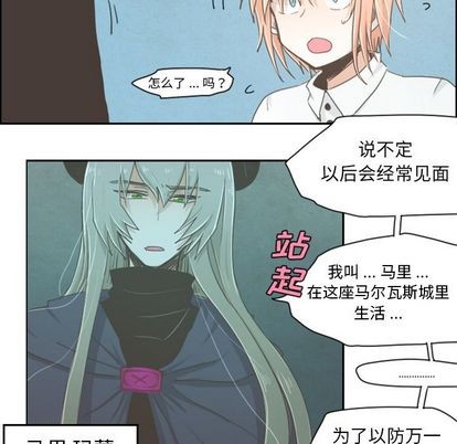 第3话13