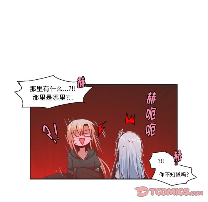 第 82 话65