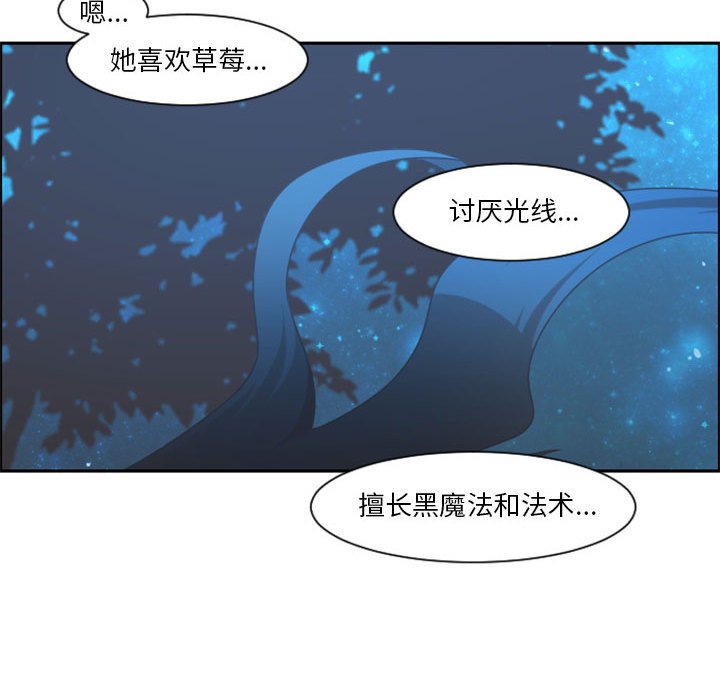 第 108 话28