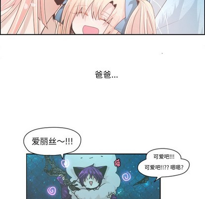 第47话20