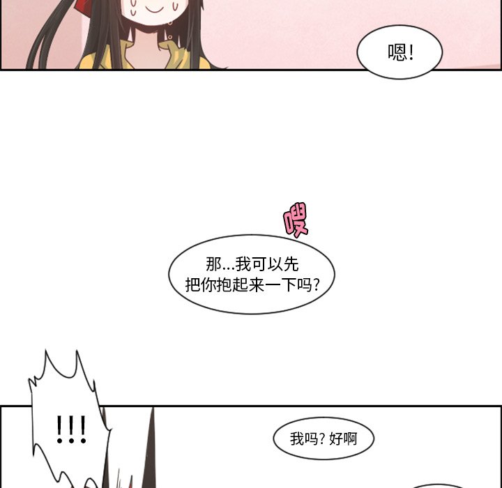 第 90 话56