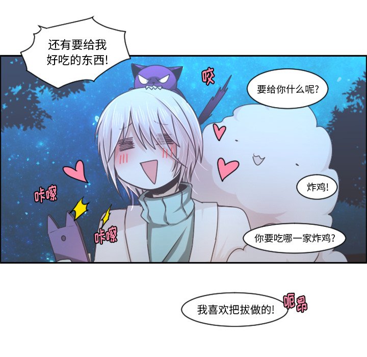 第 86 话64