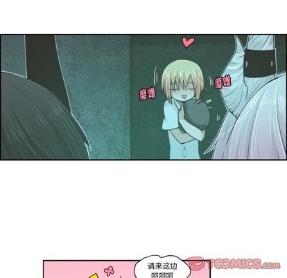 第49话44