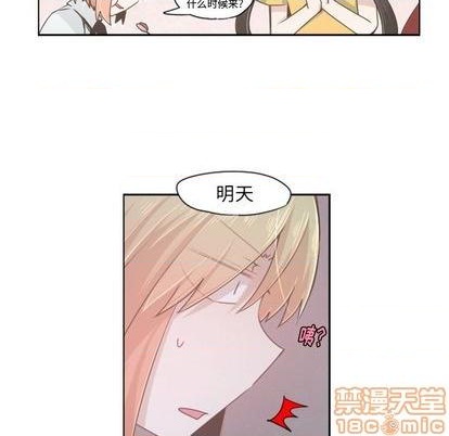 第53话44