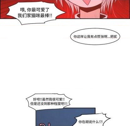 第75话12