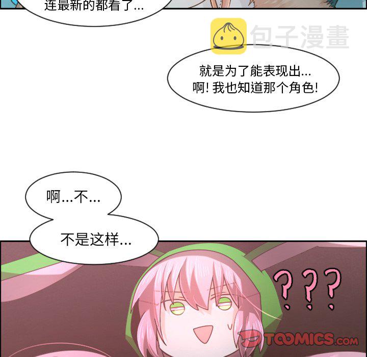 第 88 话29