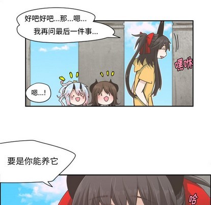 第44话11