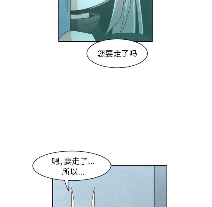 第 81 话15
