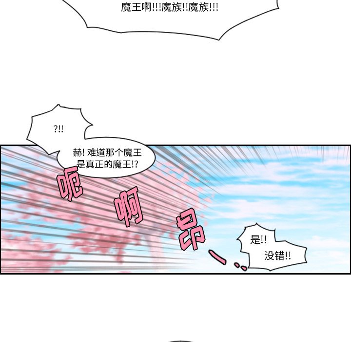 第 88 话34