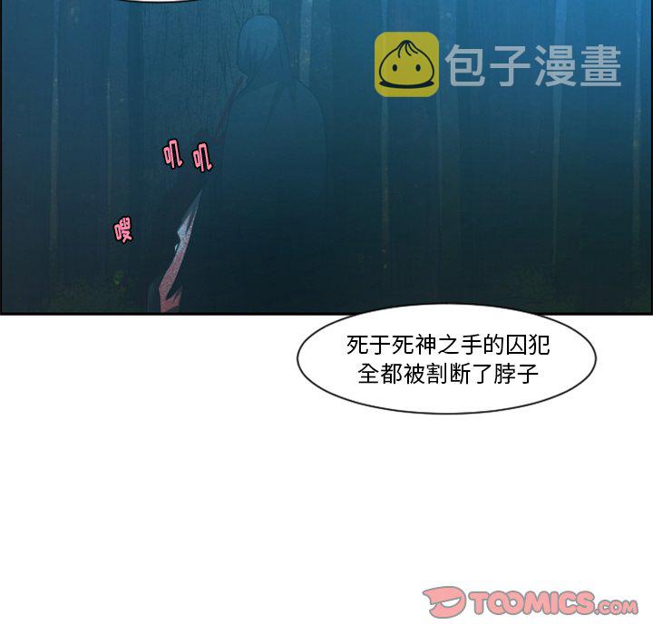 第 83 话21