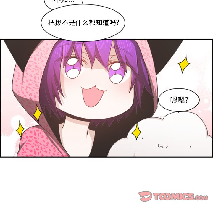 第 105 话53