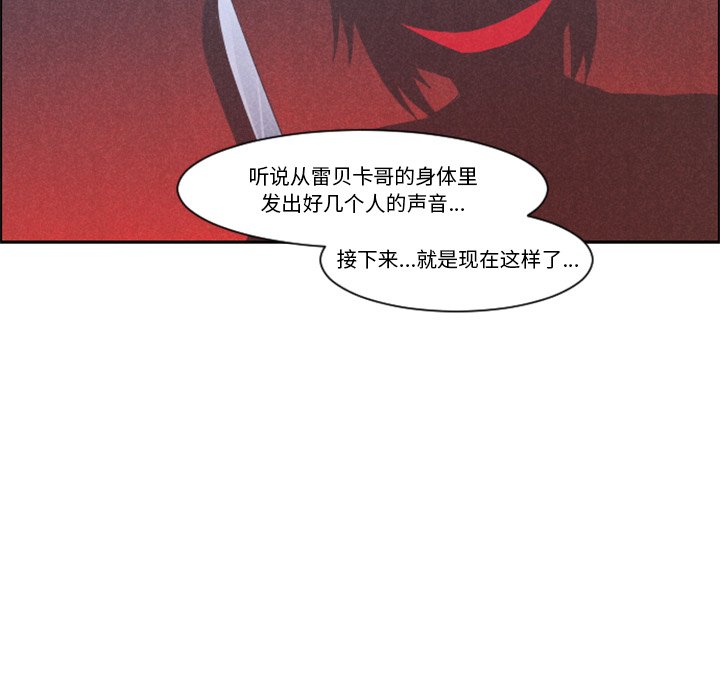 第 97 话46