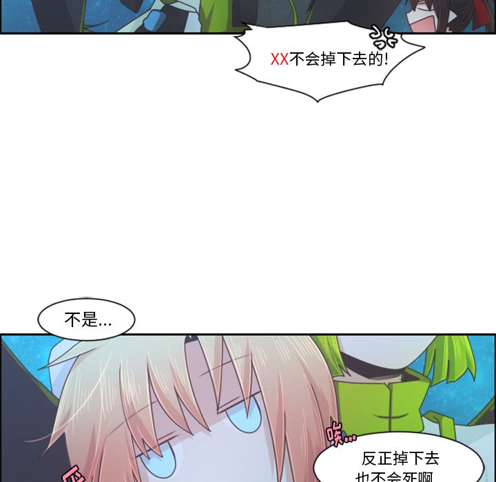 第 91 话38