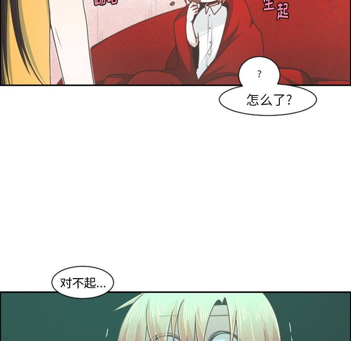 第 89 话42