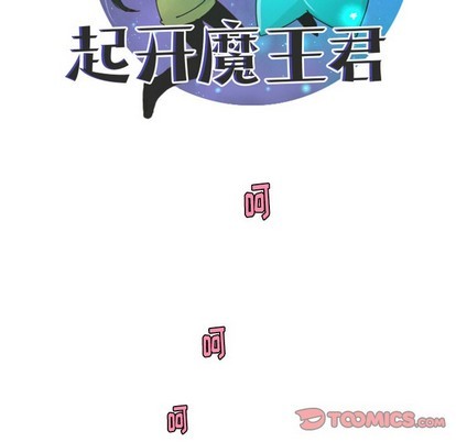 第41话17