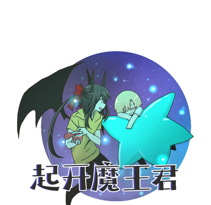 预告篇13