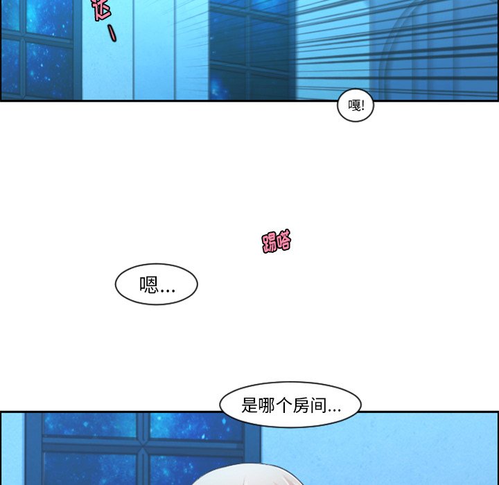 第 83 话35