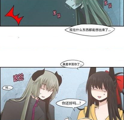 第53话11