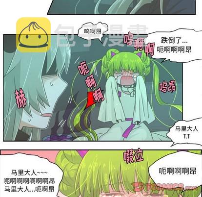 第32话4