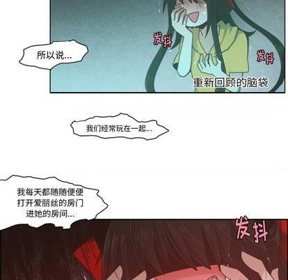 第55话41