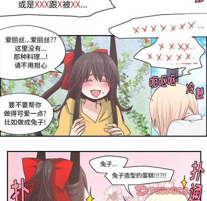 第41话14